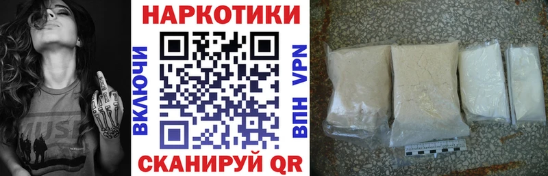 Магазин наркотиков Мезень Марихуана АМФ Галлюциногенные грибы ГАШИШ Меф mega как зайти КОКАИН