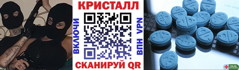 мега ссылки  Мезень  Amphetamine Розовый 