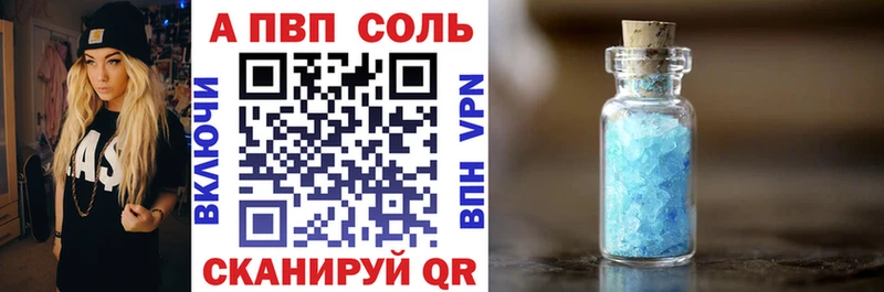 А ПВП СК  Мезень 
