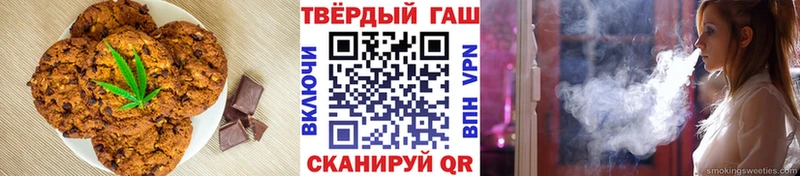 купить наркоту  Мезень  Canna-Cookies конопля 