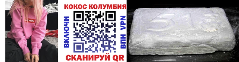 Cocaine Перу  где купить   Мезень 