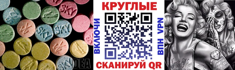 купить наркоту  Мезень  ЭКСТАЗИ louis Vuitton 
