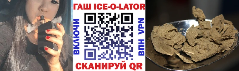 ГАШ гашик  Мезень 
