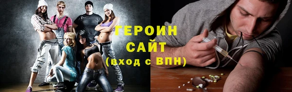 винт Белокуриха