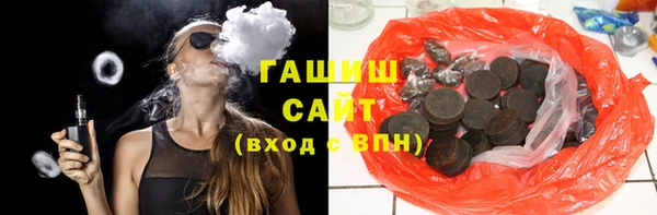 гашишное масло Белоозёрский