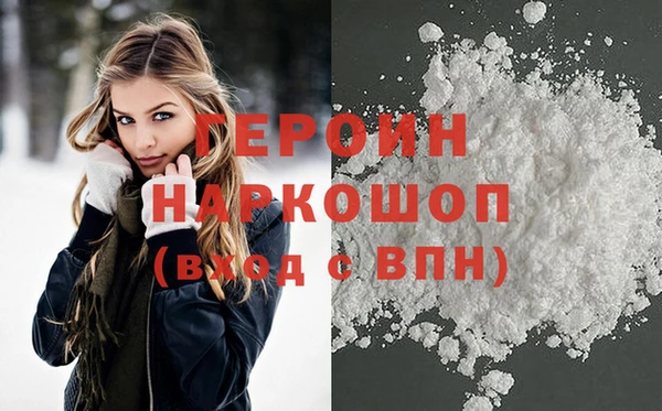 винт Белокуриха