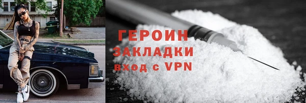 винт Белокуриха