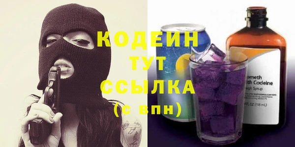 винт Белокуриха