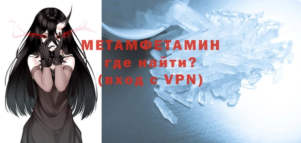 винт Белокуриха