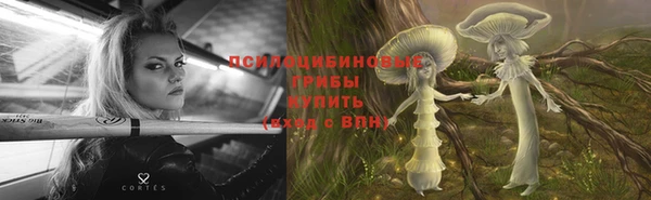 гашишное масло Белоозёрский