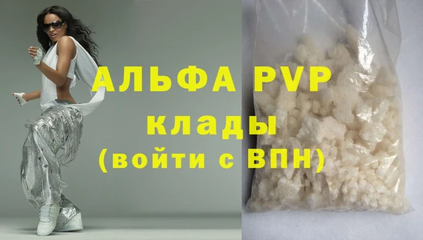 винт Белокуриха