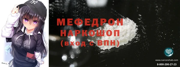 винт Белокуриха