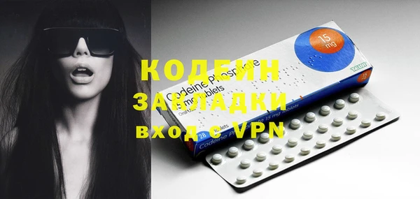 винт Белокуриха