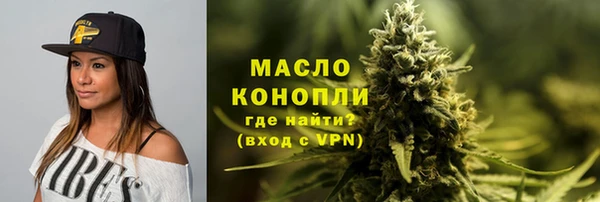 гашишное масло Белоозёрский