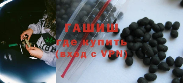 гашишное масло Белоозёрский