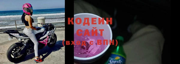 гашишное масло Белоозёрский