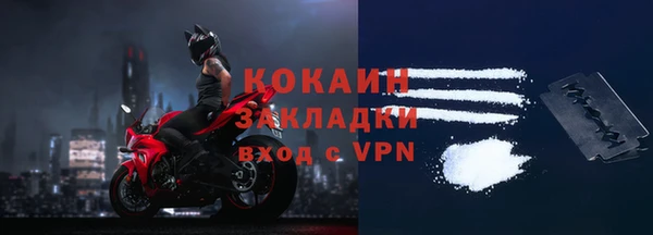 гашишное масло Белоозёрский
