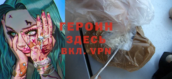 винт Белокуриха