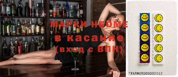 гашишное масло Белоозёрский