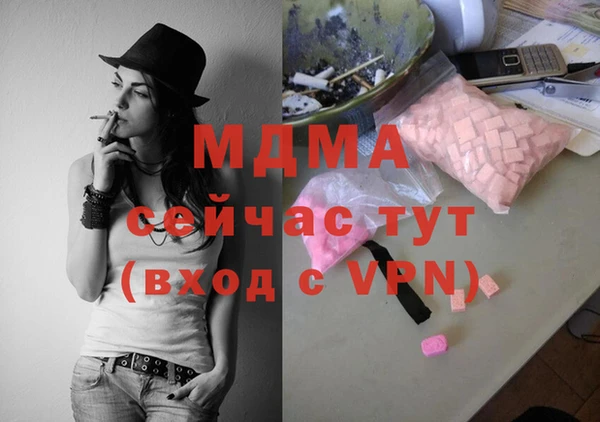 наркотики Беломорск
