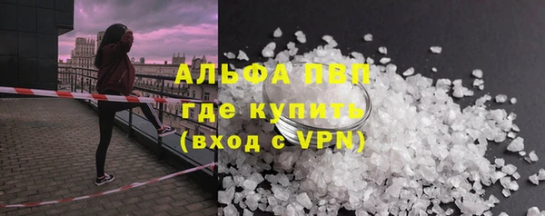 винт Белокуриха
