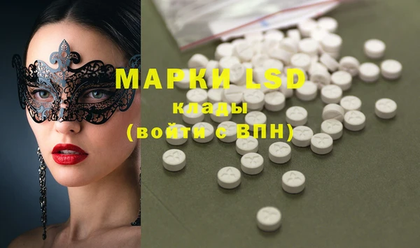 гашишное масло Белоозёрский