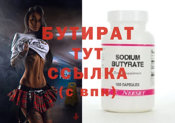 гашишное масло Белоозёрский
