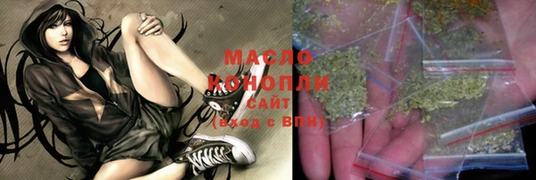 гашишное масло Белоозёрский