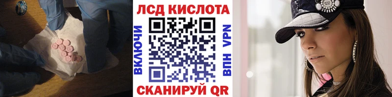ЛСД экстази кислота  Мезень 