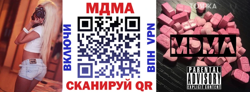 что такое наркотик Мезень МДМА VHQ