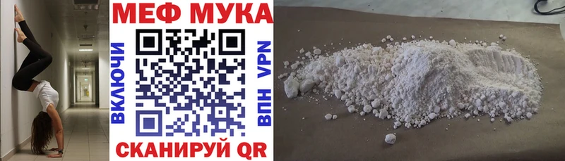 Мефедрон VHQ  Мезень 