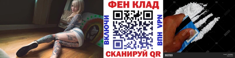 МЕТАМФЕТАМИН пудра Мезень