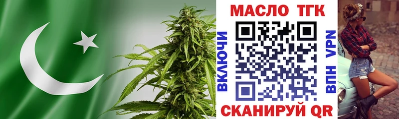 Дистиллят ТГК жижа  Мезень 