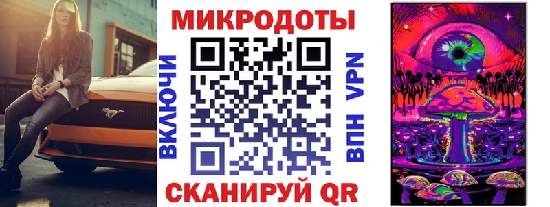 Галлюциногенные грибы мухоморы  магазин  наркотиков  Мезень 